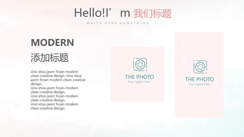 唯美小清新微立体述职工作总结通用PPT动态模板