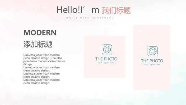 唯美小清新微立体述职工作总结通用PPT动态模板