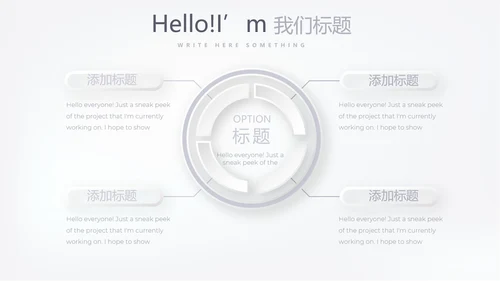 蓝色简约时尚医药医疗报告动态PPT