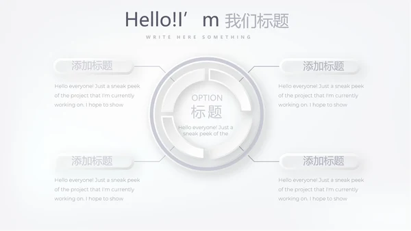 蓝色简约时尚医药医疗报告动态PPT