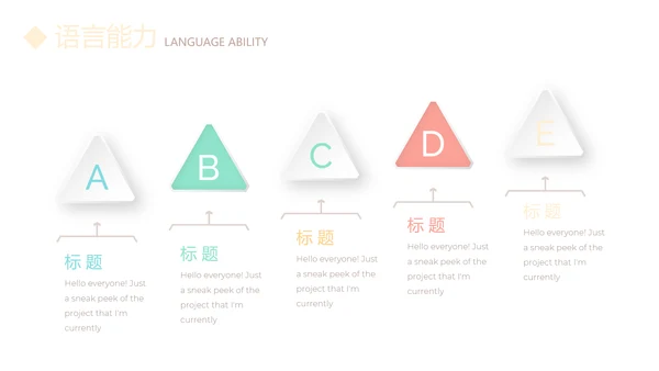 淡雅小清新个人简历自我介绍动态PPT模板