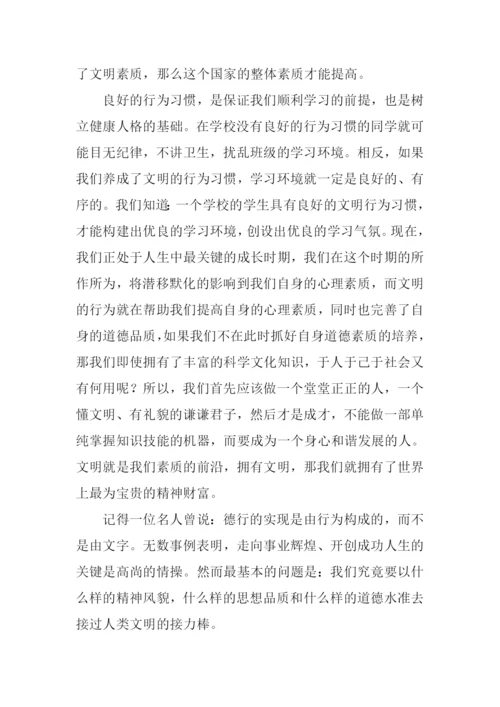 做文明中学生作文.docx
