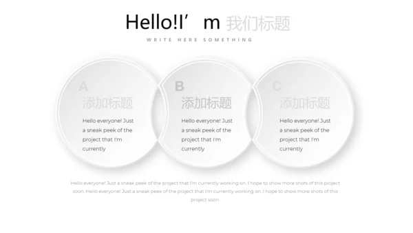 红色简约时尚室内设计装饰公司宣传动态PPT模板