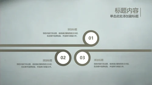开场视频片头毛笔写字ppt动态模板