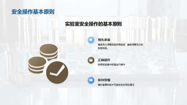 商务风教育培训教学课件PPT模板