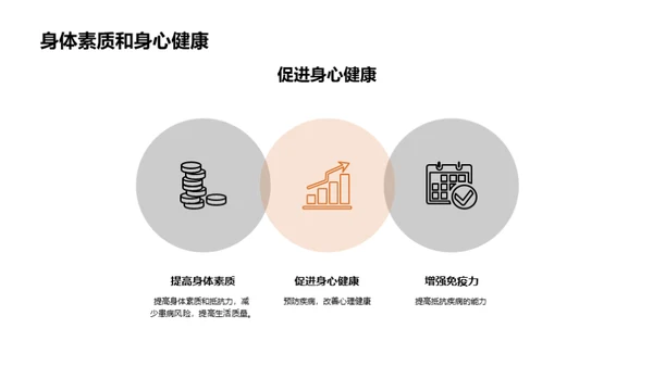 水墨风其他行业教学课件PPT模板
