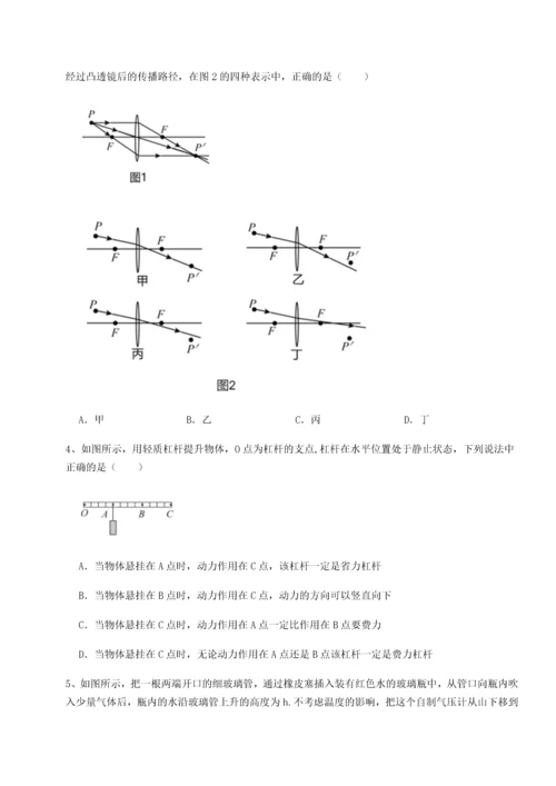 第二次月考滚动检测卷-重庆市巴南中学物理八年级下册期末考试专项测评练习题（详解）.docx