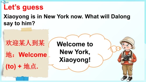 外研版三起四年级下册Review of Module 9课件（34张PPT)