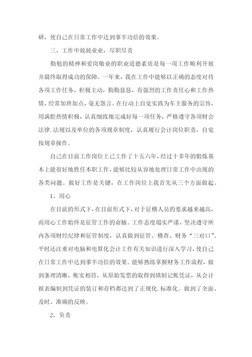 护理副高述职报告(合集10篇).docx