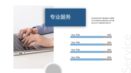 欧美简约风蓝色企业宣传公司简介PPT模板