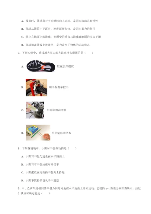 滚动提升练习广西钦州市第一中学物理八年级下册期末考试专项练习试卷（含答案解析）.docx