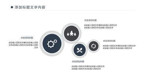 时尚演讲比赛辩论赛演讲台工作PPT模板