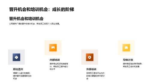 探索法律事务所