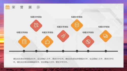 拼搏奋斗努力跨越梦想年中工作总结通用PPT