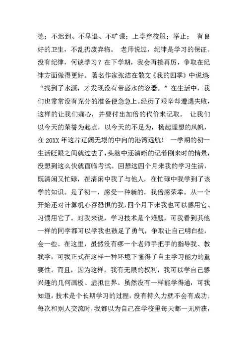 作文培训总结怎么写