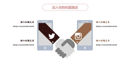 匠人精神木工订钉子通用PPT模板