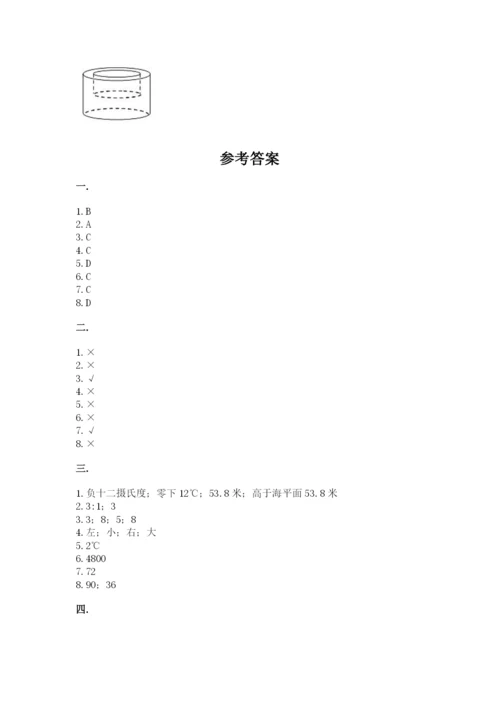 小学六年级数学摸底考试题【突破训练】.docx