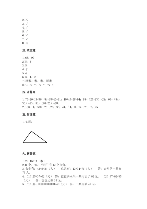 2022人教版二年级上册数学期中测试卷可打印.docx