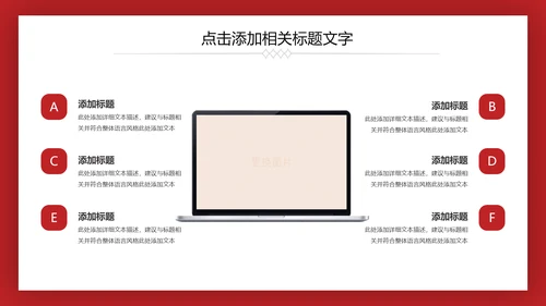 新疆异域风情新疆民族文化动态PPT模板
