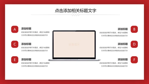 新疆异域风情新疆民族文化动态PPT模板