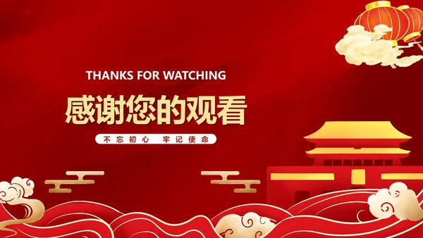 红色中国风传统节日党政宣传工作汇报PPT模板