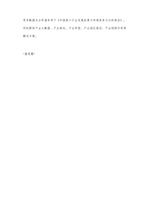 中国港口行业市场现状及发展趋势分析-5G技术助力智慧港口建设发展.docx