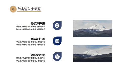 简约渐变商务工作计划总结PPT模板