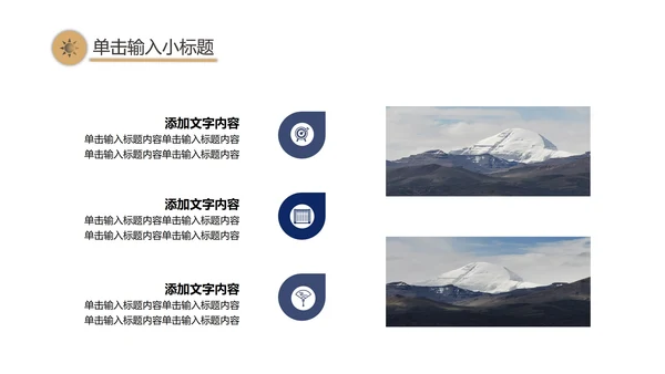 简约渐变商务工作计划总结PPT模板