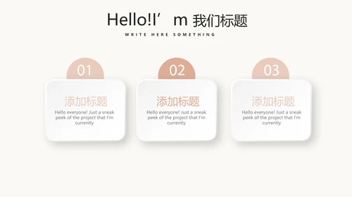 手绘彩妆宣传动态PPT
