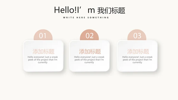 手绘彩妆宣传动态PPT