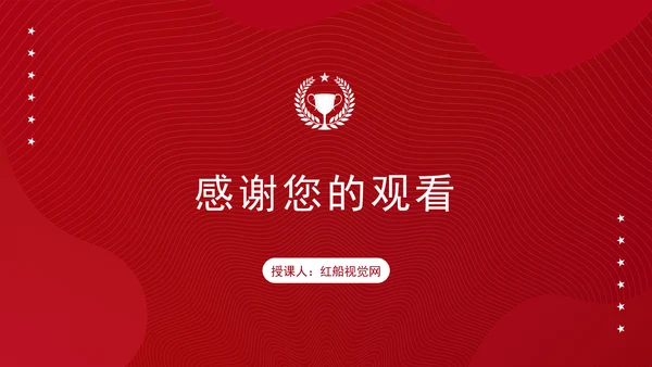 从党的二十届三中全会决定看进一步全面深化改革聚力攻坚专题党课PPT