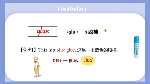 Unit 2 This is my pencil.  Lesson 11 课件(共41张PPT)