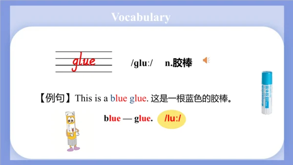 Unit 2 This is my pencil.  Lesson 11 课件(共41张PPT)