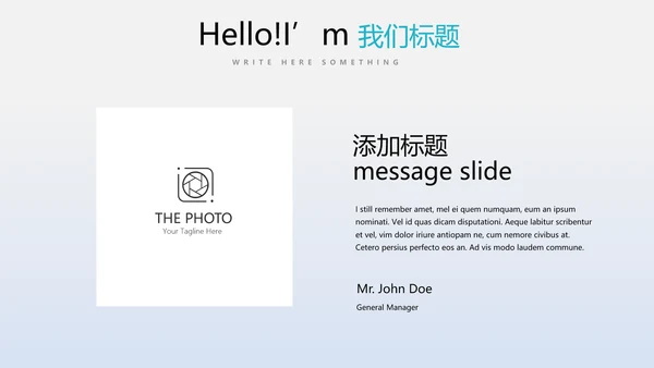 教育行业开题报告毕业答辩动态PPT模板