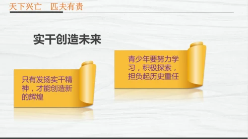部编版八上道德与法治教材解读