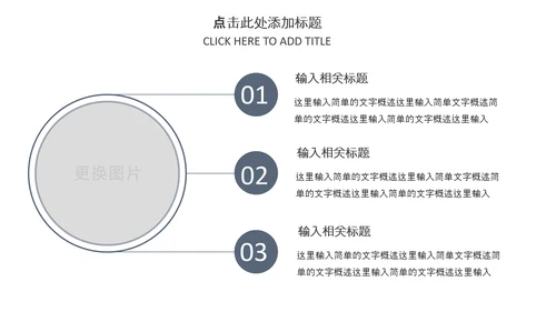 中国风古代建筑古建筑古文化古风古楼ppt