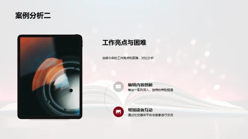 工作回顾与未来展望