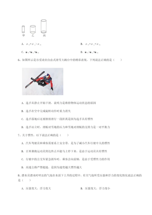 滚动提升练习四川遂宁二中物理八年级下册期末考试章节练习试题.docx