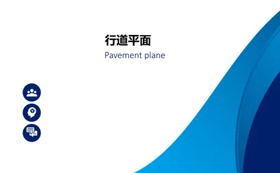 蓝色商务通用名片
