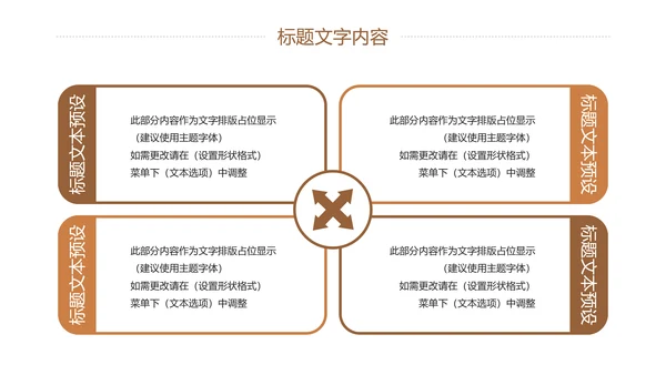 唯美读书分享会书香中国好书推荐阅读PPT模板