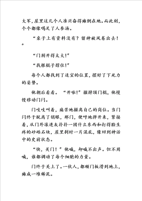 2023全国高考课标i卷语文试题及答案