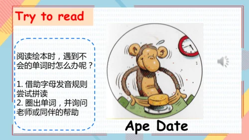 Unit 1 My classroom-Part B Let's spell（课件）-2024-20