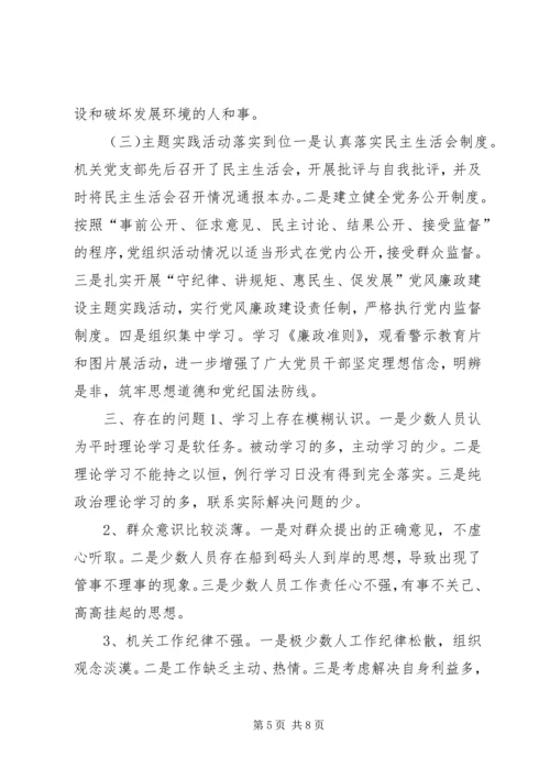 乡镇志办年度党建工作总结.docx