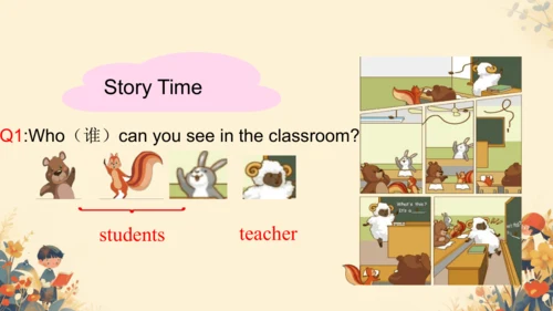 Unit 1 My classroom Part C Story time 课件(共33张PPT)