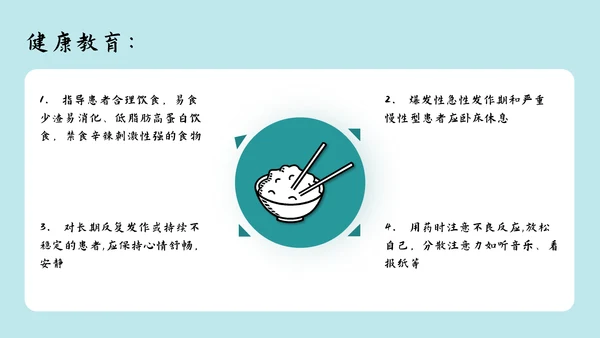 肠梗阻护理查房及案例分析PPT模板