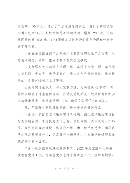 选民对人大代表的评议意见范文(11篇).docx