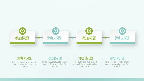 保护肺健康动态PPT