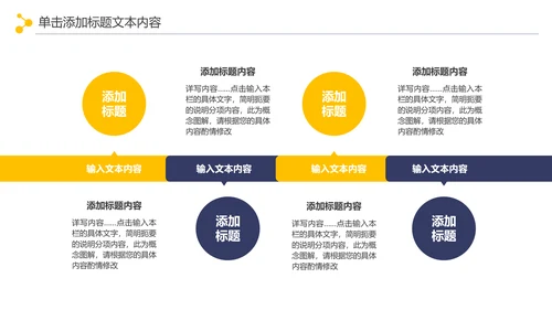 扁平化稳重大气金融银行投资行业总结计划PPT