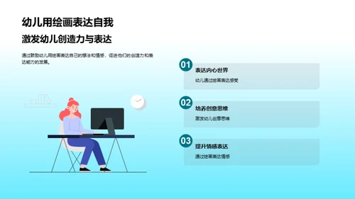 水墨风其他行业教学课件PPT模板