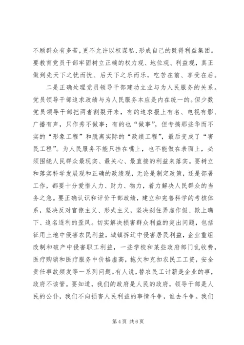 时刻不忘共产党人的政治立场 (2).docx